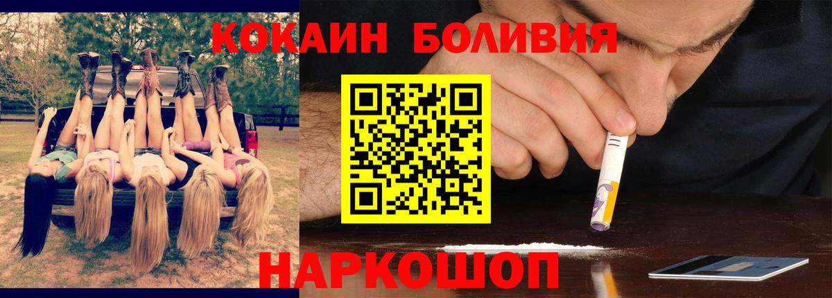 COCAIN VHQ Назрань