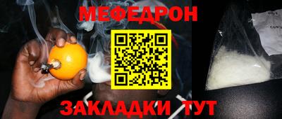 2c-b Старая Купавна