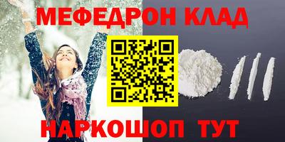 mdma Ставрополь