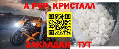 mdma Ставрополь