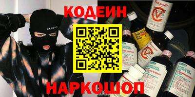 mdma Ставрополь