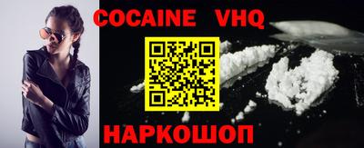 mdma Ставрополь