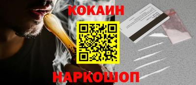 mdma Ставрополь
