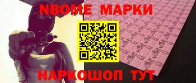 2c-b Старая Купавна