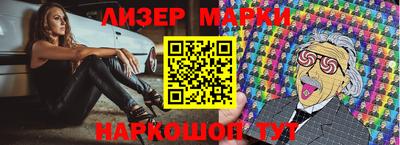 марки lsd Среднеуральск