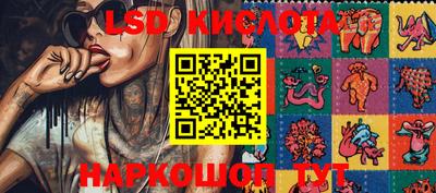 mdma Ставрополь