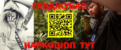 2c-b Старая Купавна