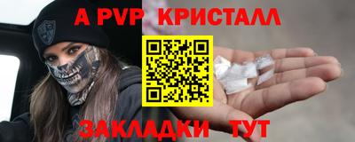 2c-b Старая Купавна