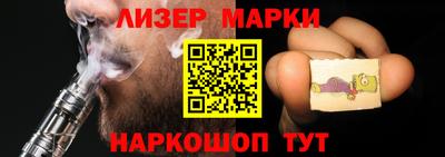2c-b Старая Купавна