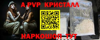 mdma Ставрополь