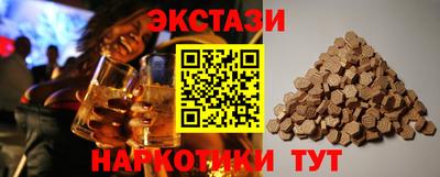 2c-b Старая Купавна