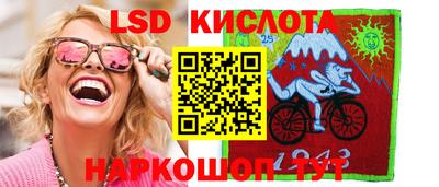 2c-b Старая Купавна