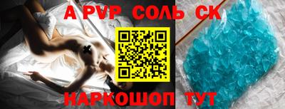 2c-b Старая Купавна