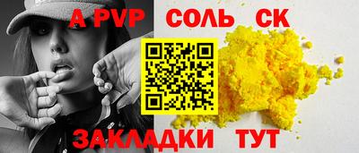 марки lsd Среднеуральск