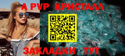 2c-b Старая Купавна