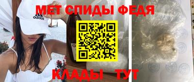 2c-b Старая Купавна