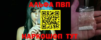 2c-b Старая Купавна