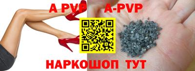 2c-b Старая Купавна