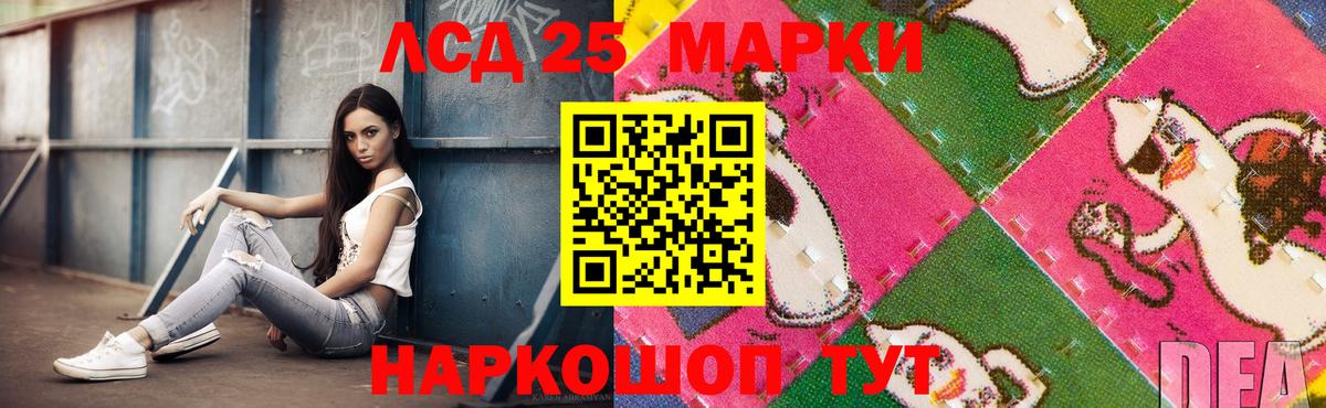 Назрань  LSD-25 экстази кислота  Вход с VPN  Лсд 25 экстази ecstasy 