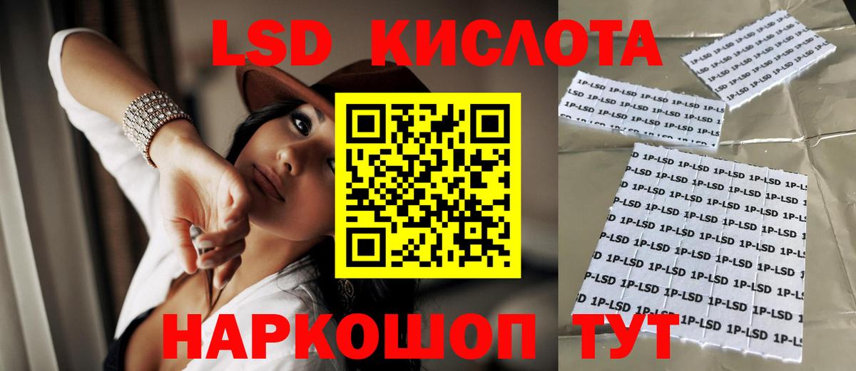 ЛСД экстази ecstasy Назрань