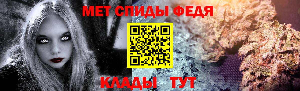 МЕТАМФЕТАМИН винт  МЕТАМФЕТАМИН винт  Вход с VPN  Назрань 