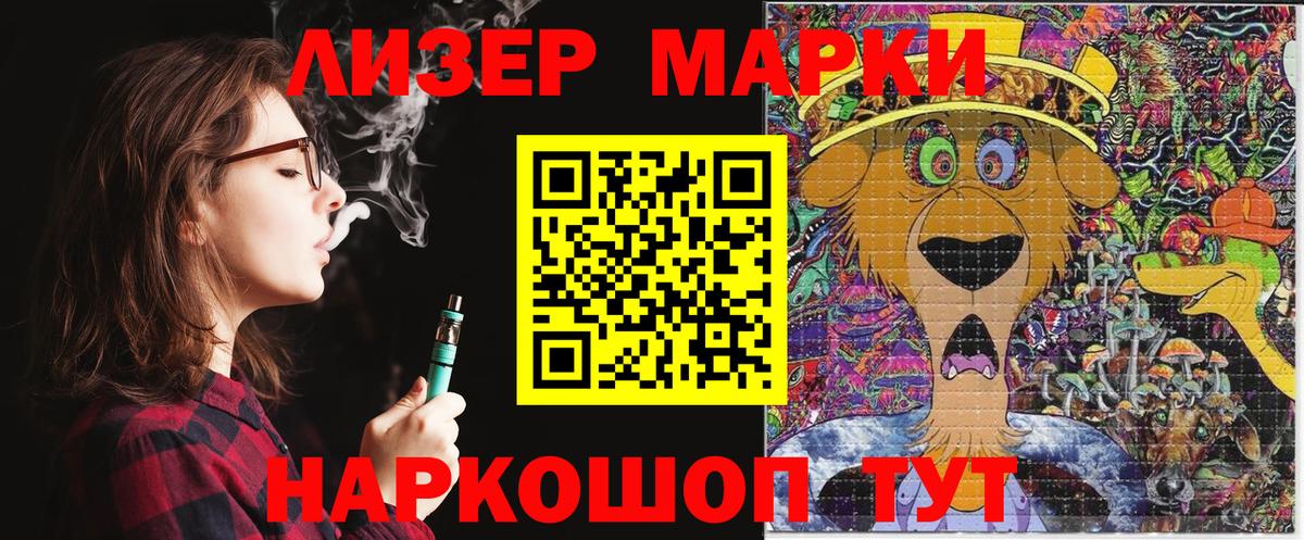 КОКАИН  ГАШ  МЕФ   НБОМе  Вход с VPN  Назрань  Каннабис  ГАШ 