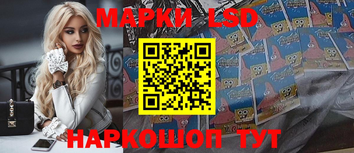 Наркотические марки 1500мкг  Вход с VPN  Назрань  Наркотические марки 1500мкг 