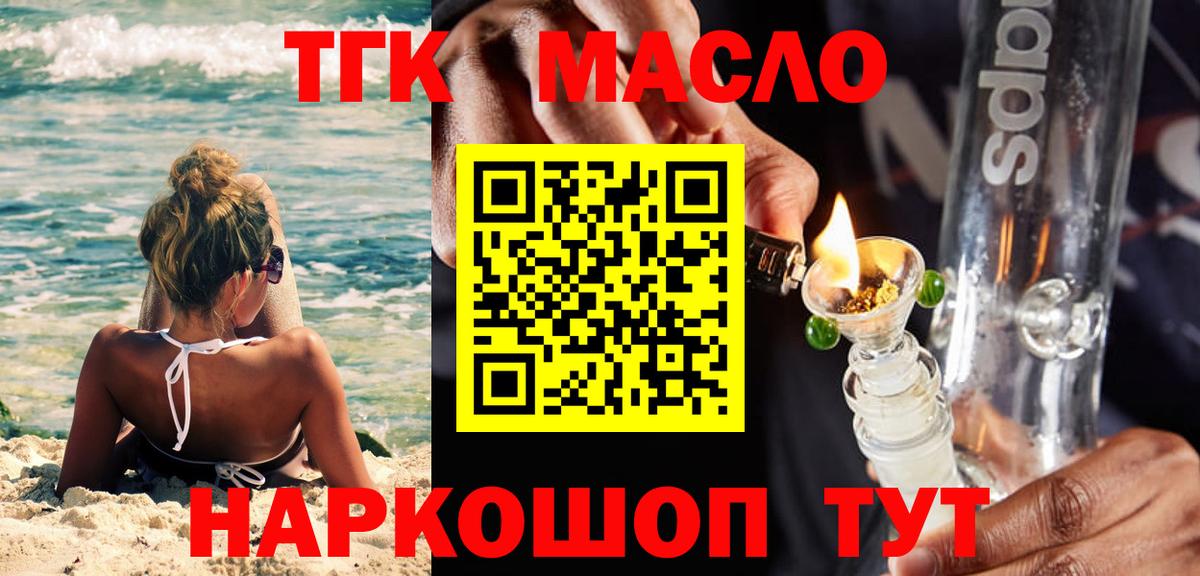 Мефедрон Назрань