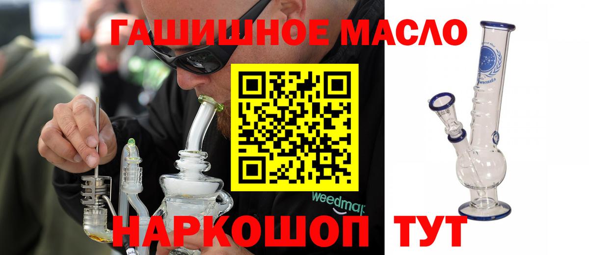 Дистиллят ТГК Wax  Вход с VPN  Назрань 