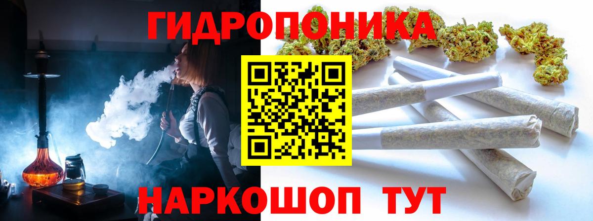 Шишки марихуана тримм Назрань