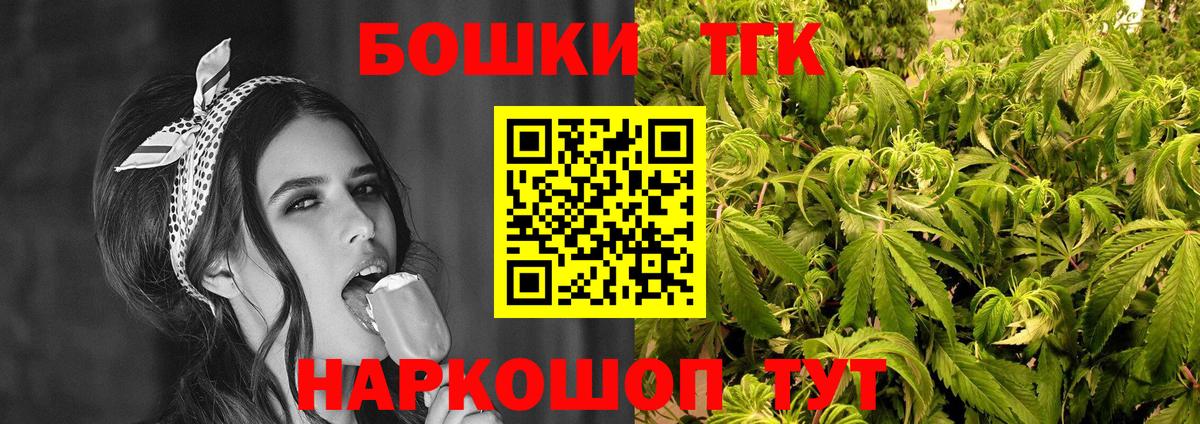 МАРИХУАНА ГИДРОПОН  Канабис LSD WEED  Канабис тримм  Вход с VPN  Назрань 